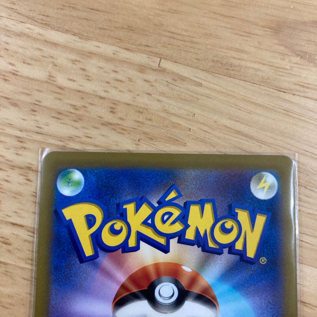 Pokémon Card Glowing Arcana Serena sr SR