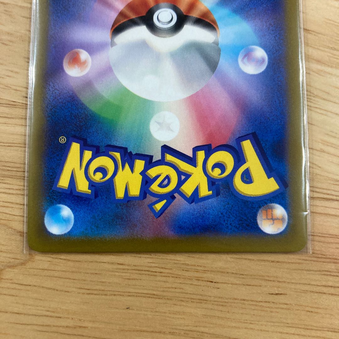 Pokémon Card Glowing Arcana Serena sr SR