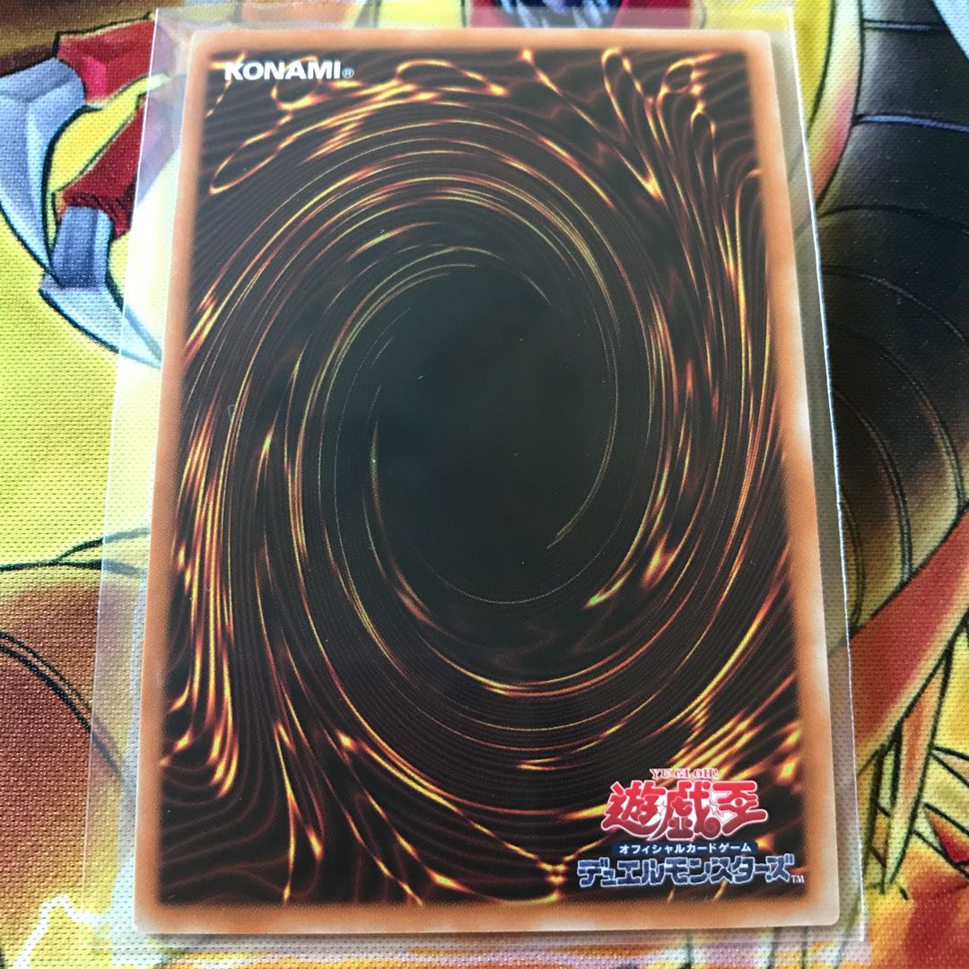 機巧嘴-八咫御先 ウルトラレア