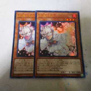 灰流うらら 2枚