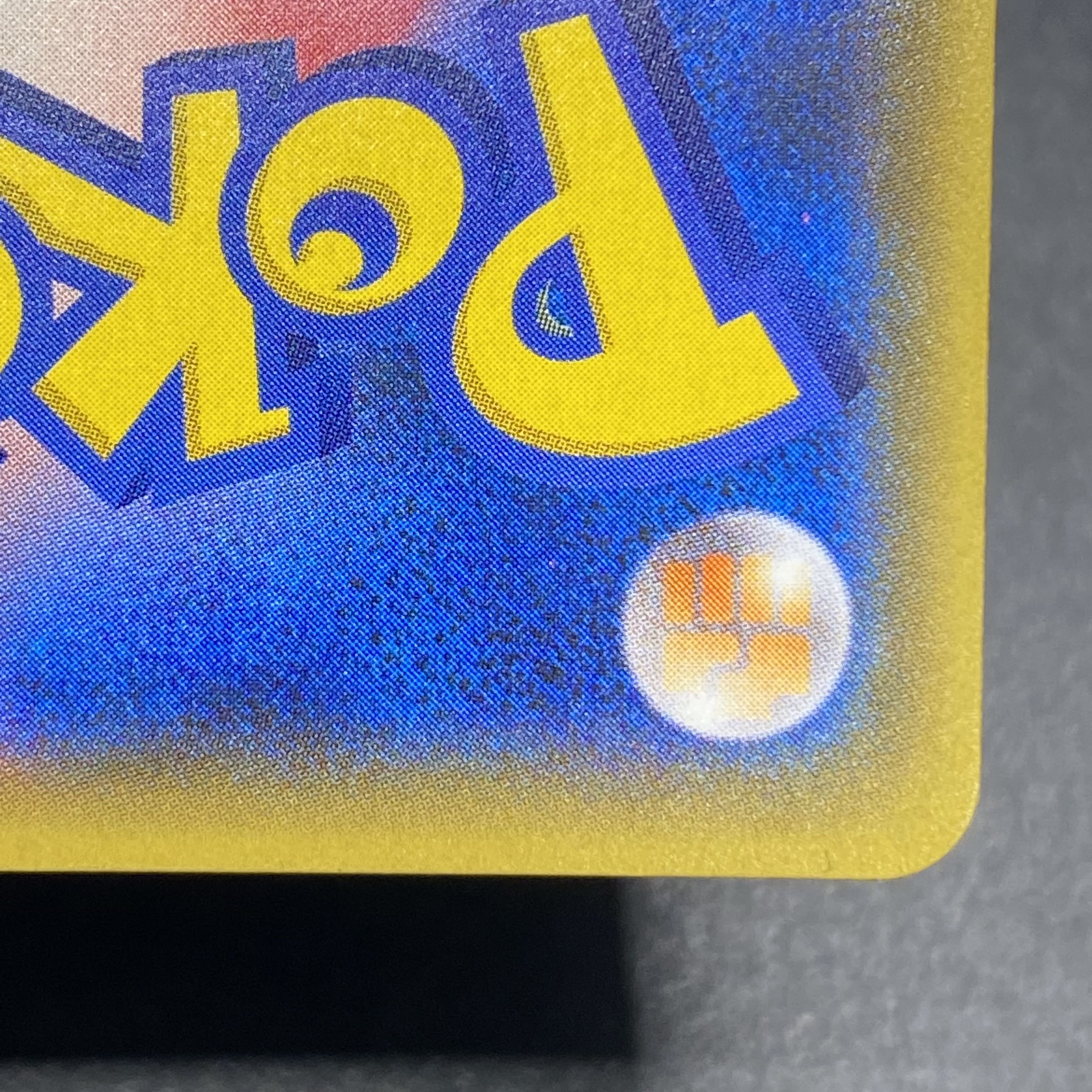 ナタネ SR 070/066