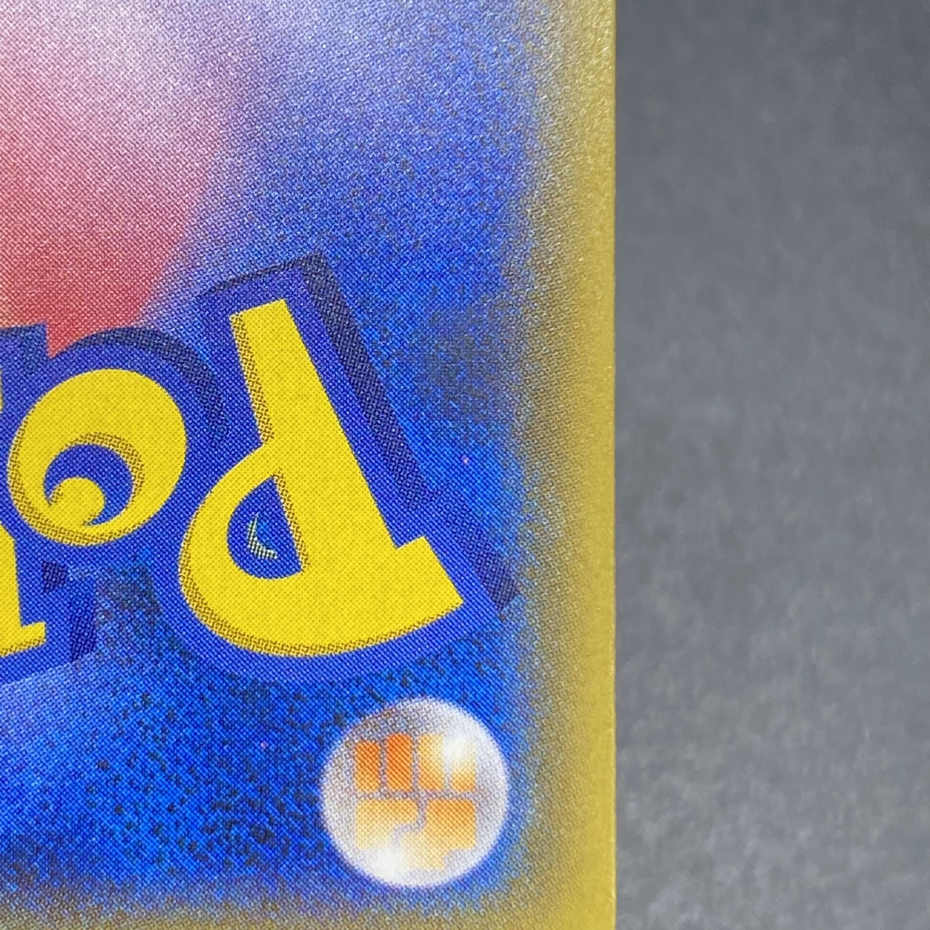 ナタネ SR 070/066