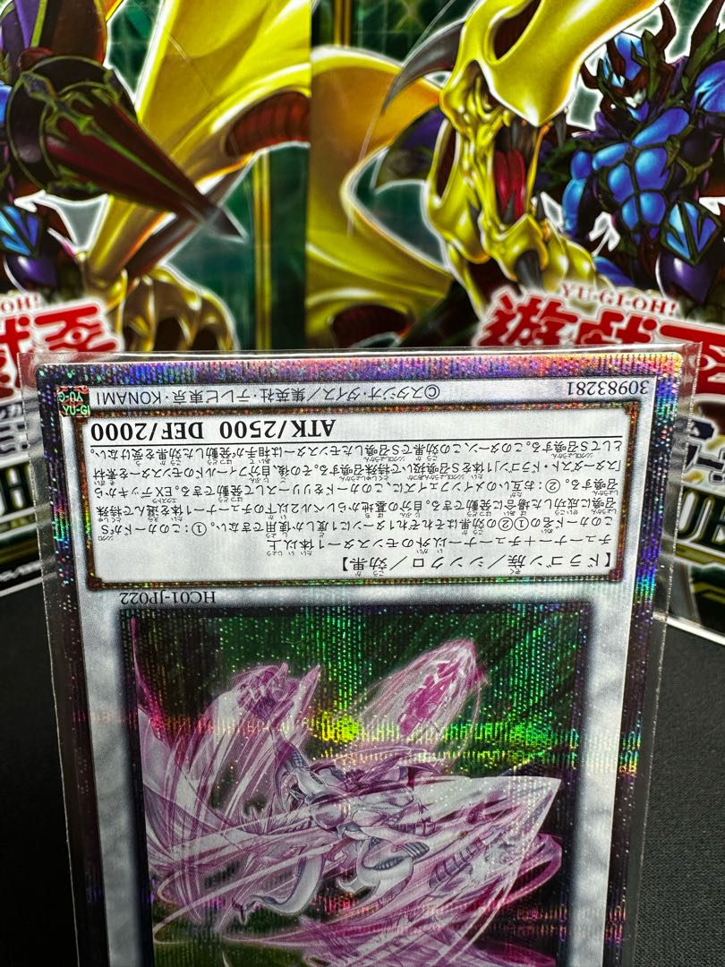 Accel Synchro Stardust Dragon Prismatic Secret Rare JP022
