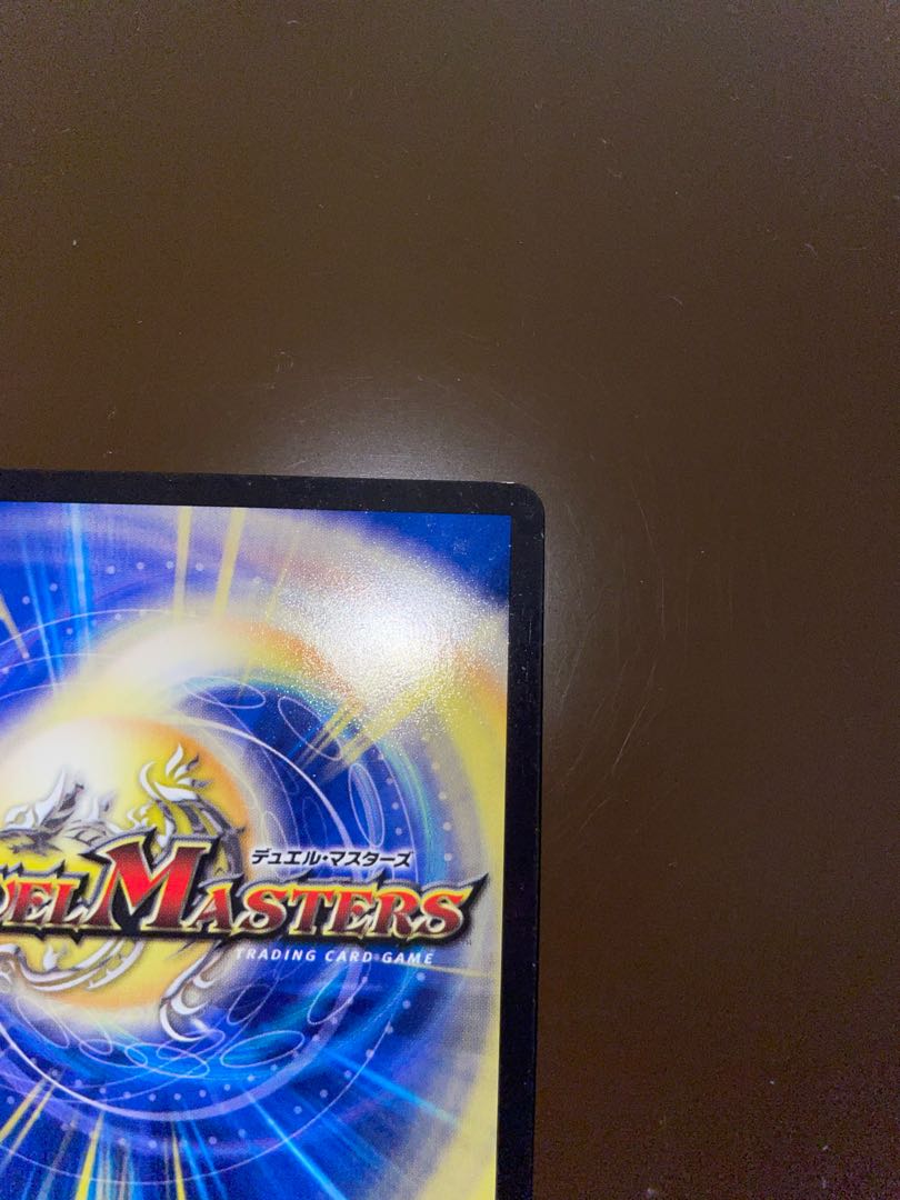 Darkness Demon Dragon Dark Masters VR 6/94