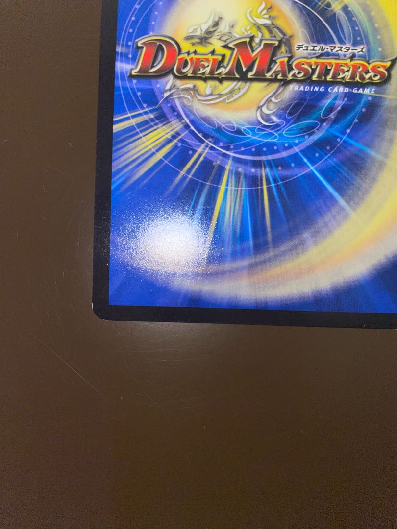 Darkness Demon Dragon Dark Masters VR 6/94