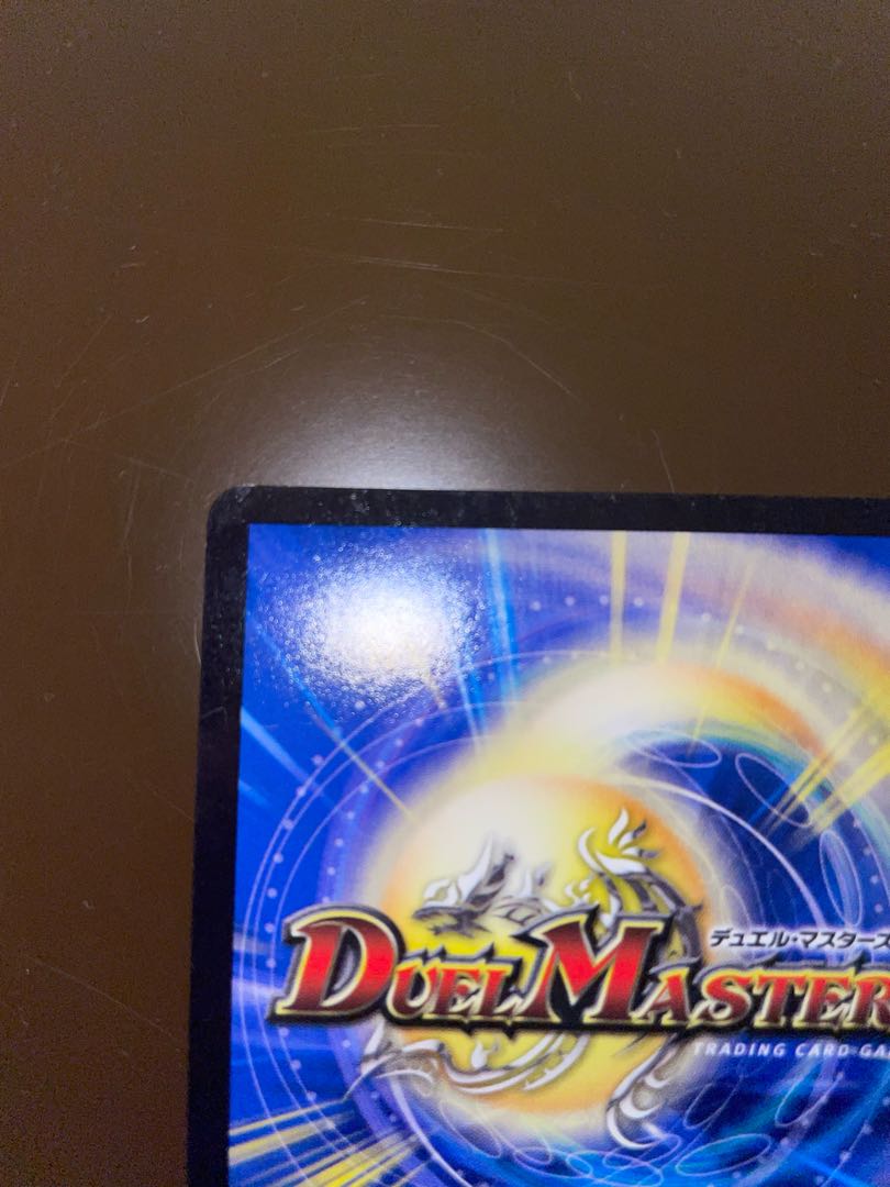 Darkness Demon Dragon Dark Masters VR 6/94