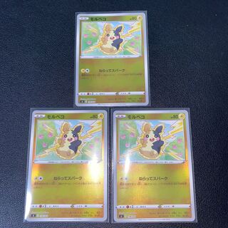 Morpeko (Kira) S-TD 159/414 Set of 3