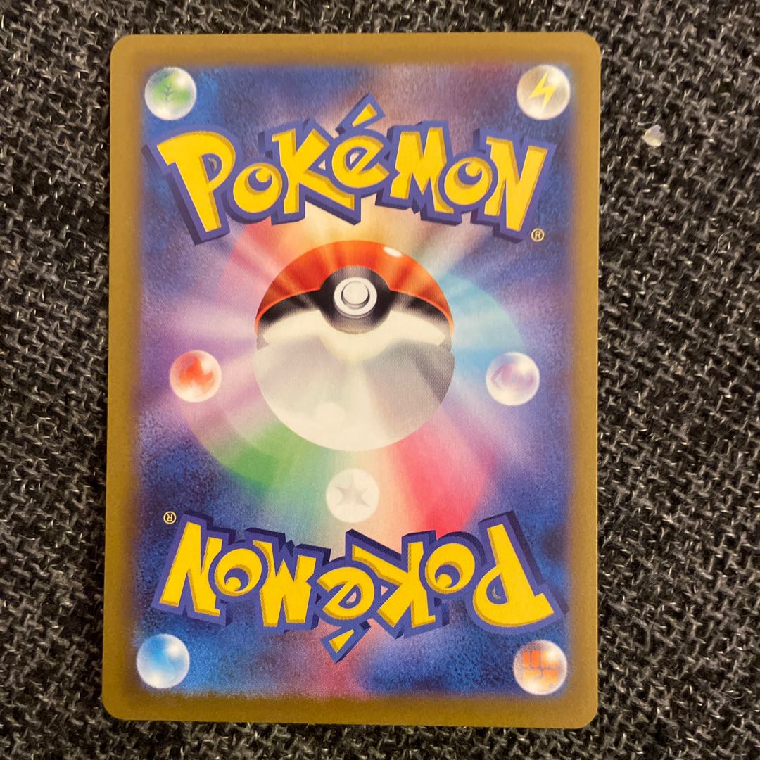 Banetteex RR 041/078 Violet ex.