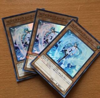 エフェクト・ヴェーラー　スーパラ3枚