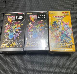 High Class Pack Shiny Star V, unopened 2 boxes PK-34 High Class Pack VSTAR Universe, unopened 1 box PK-123