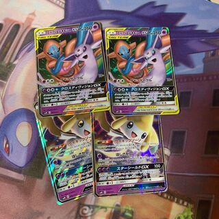 エーフィ&デオキシスgx ジラーチgx  のの様専用