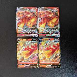 BlazikenVMAX RRR 020/184