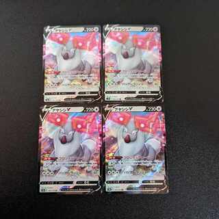 Ayashish V RR 131/172