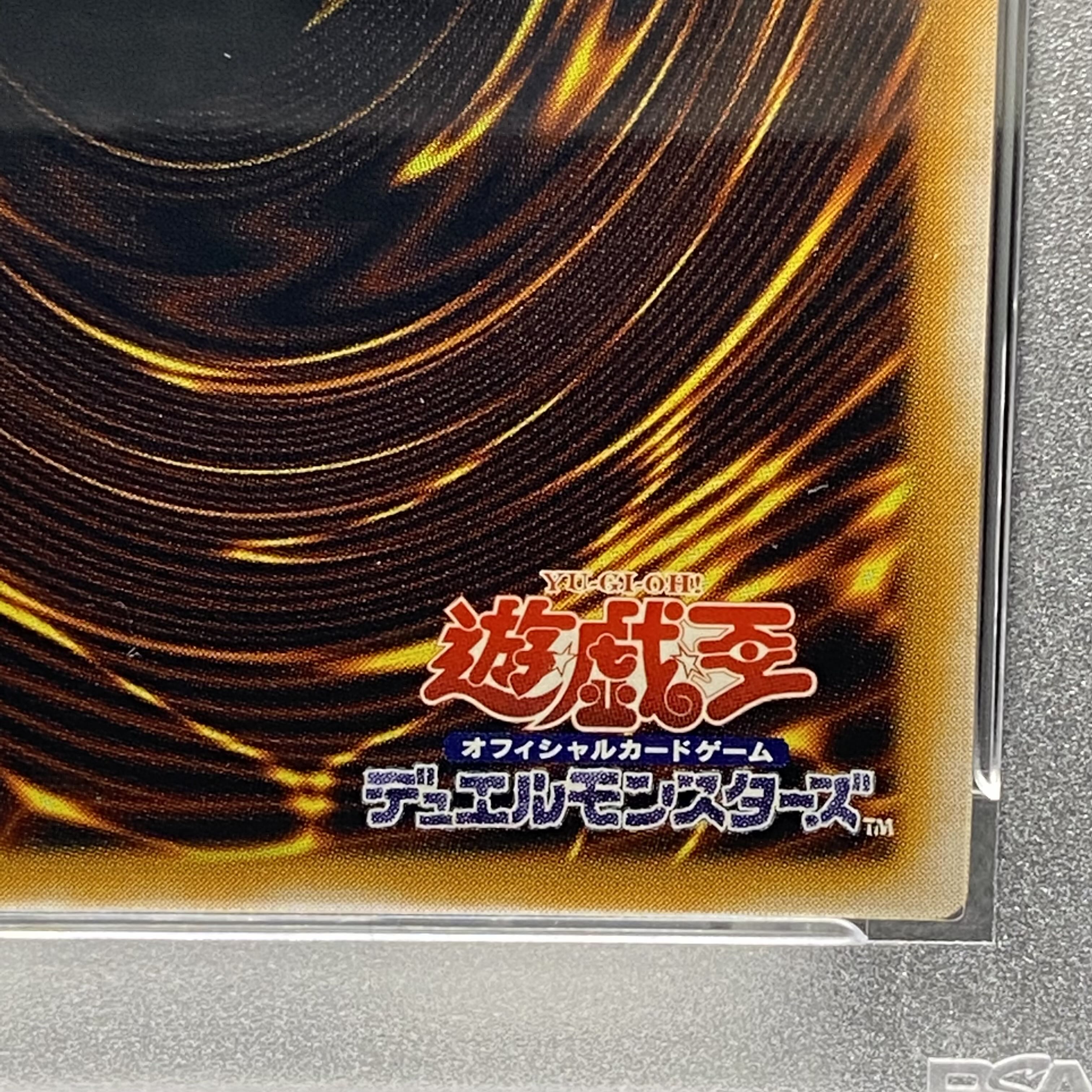 PSA10 Blue-Eyes White Dragon, blue gloss, relief