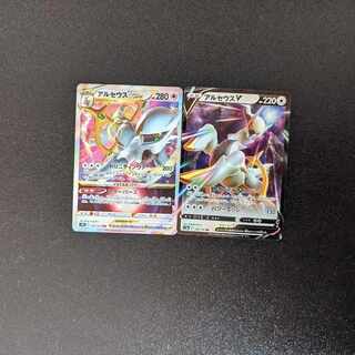 ArceusV RR 126/172 set