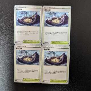 Mountain pulse of Storm 164/172