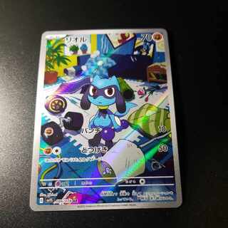 Riolu AR 086/078 1枚