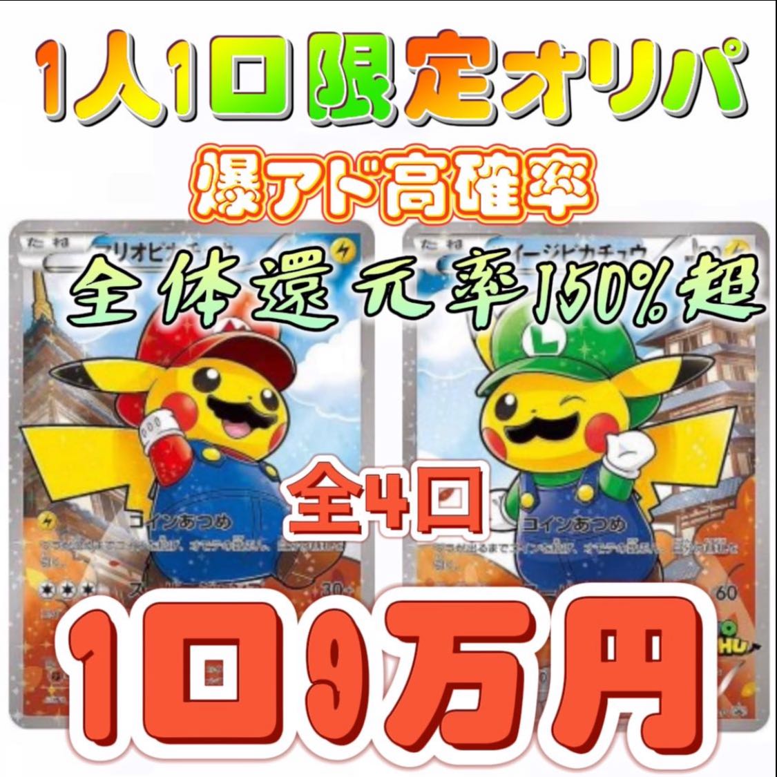 For the exclusive use of Mr. Tomotaka