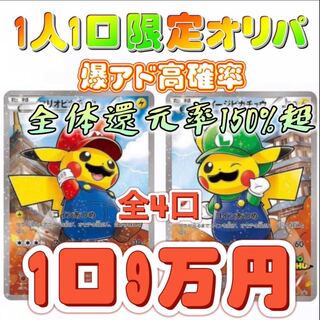 For the exclusive use of Mr. Tomotaka