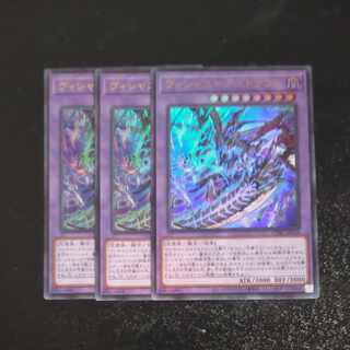 Vicious-Astrud Ultra Rare JP036✕3 [Korindo].