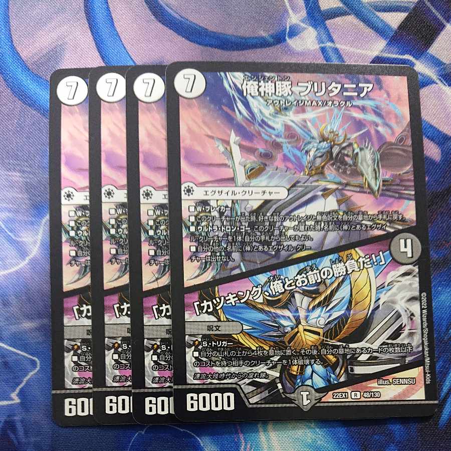 I'm a pig, I'm a pig, I'm a pig, I'm a pig, I'm a pig. R 48/130