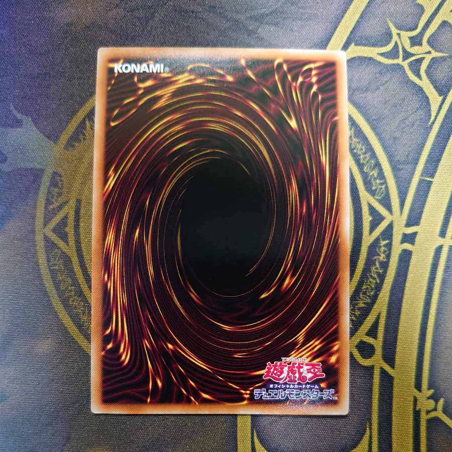 Tiaraments Lulucaros Prismatic Secret Rare JP039