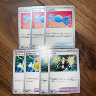 EXP.Share Fushigina Ame Rocky Helmet Pokémon Card