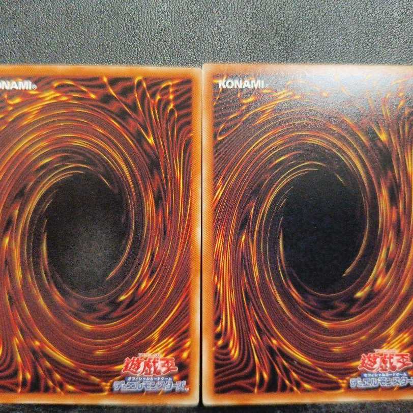 Yu-Gi-Oh! Dimensional Barrier 2 Super Rare
