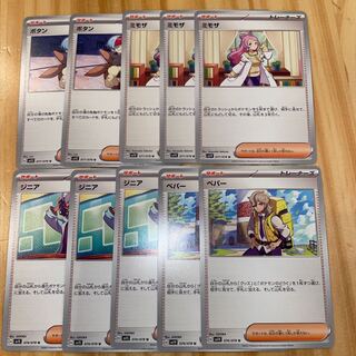 ミモザ  ボタン　ペパー　ジニア