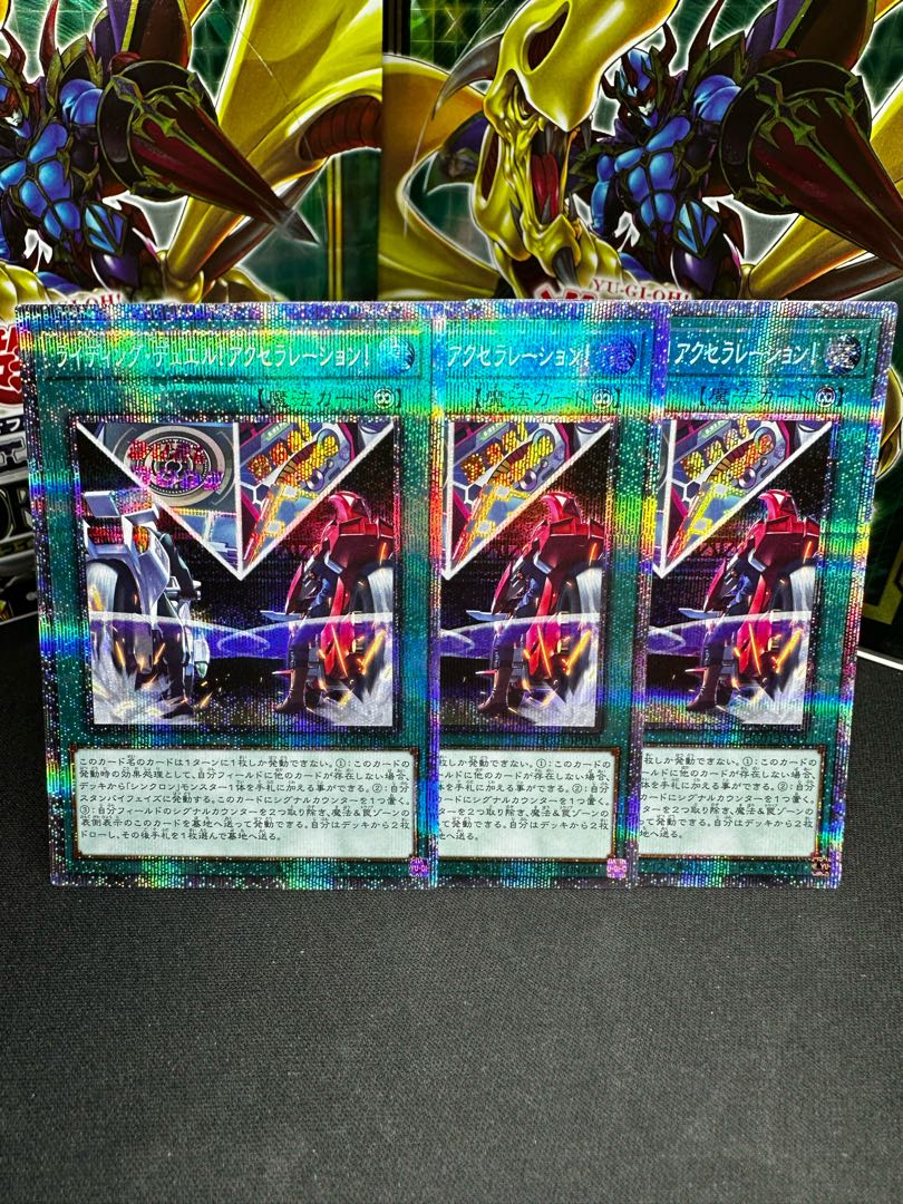 Riding Duel! Acceleration! Prismatic Secret Rare JP019