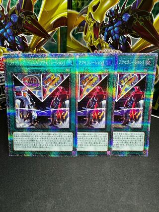 Riding Duel! Acceleration! Prismatic Secret Rare JP019