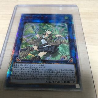 専用　蒼翠の風霊使いウィン　20th ウィン