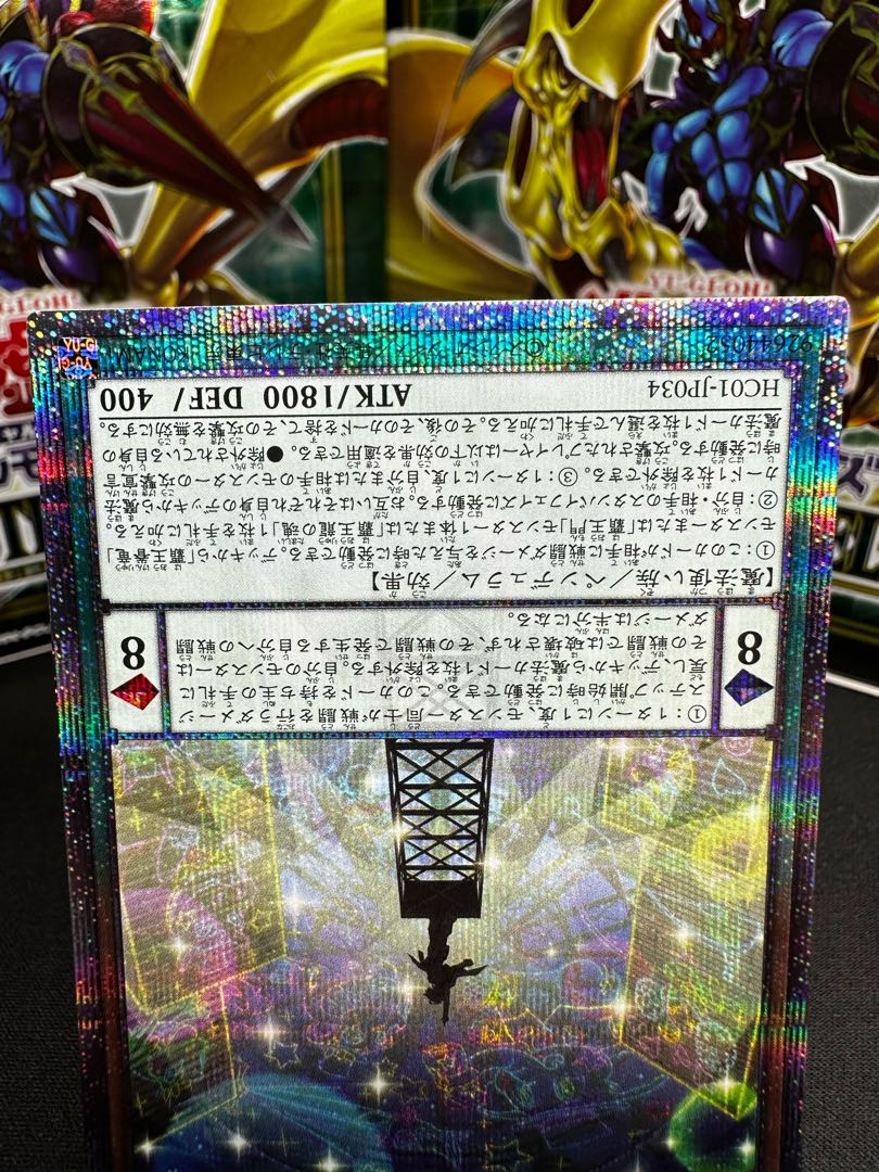 EM Rare Decision Fighting Person Prismatic Secret Rare JP034