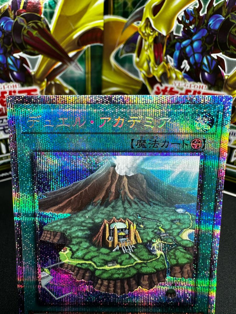 Duel Academia Prismatic Secret Rare JP011