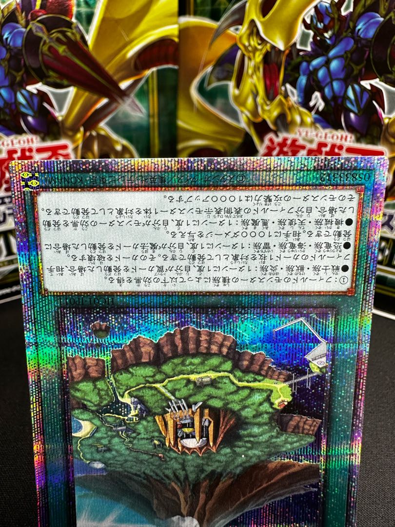 Duel Academia Prismatic Secret Rare JP011