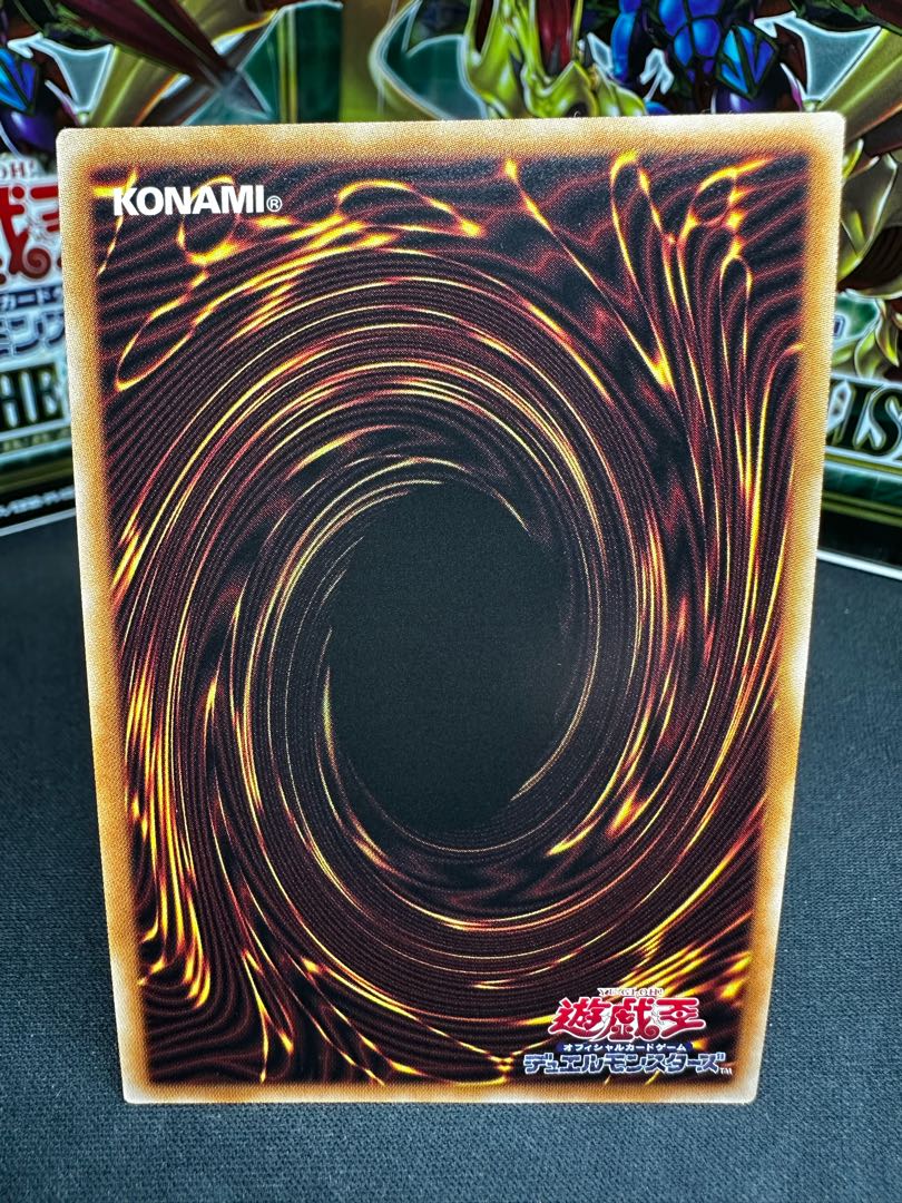 Duel Academia Prismatic Secret Rare JP011