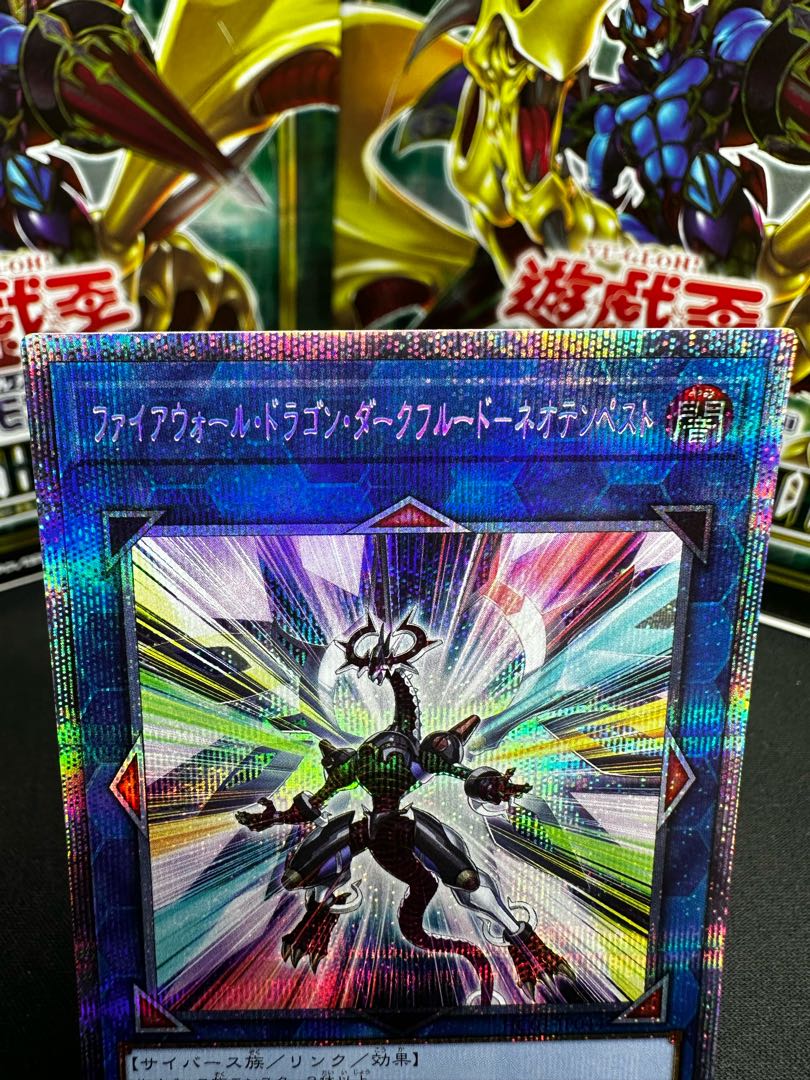 Firewall Dragon Darkfluid-Neo Tempest Prismatic Secret Rare JP044