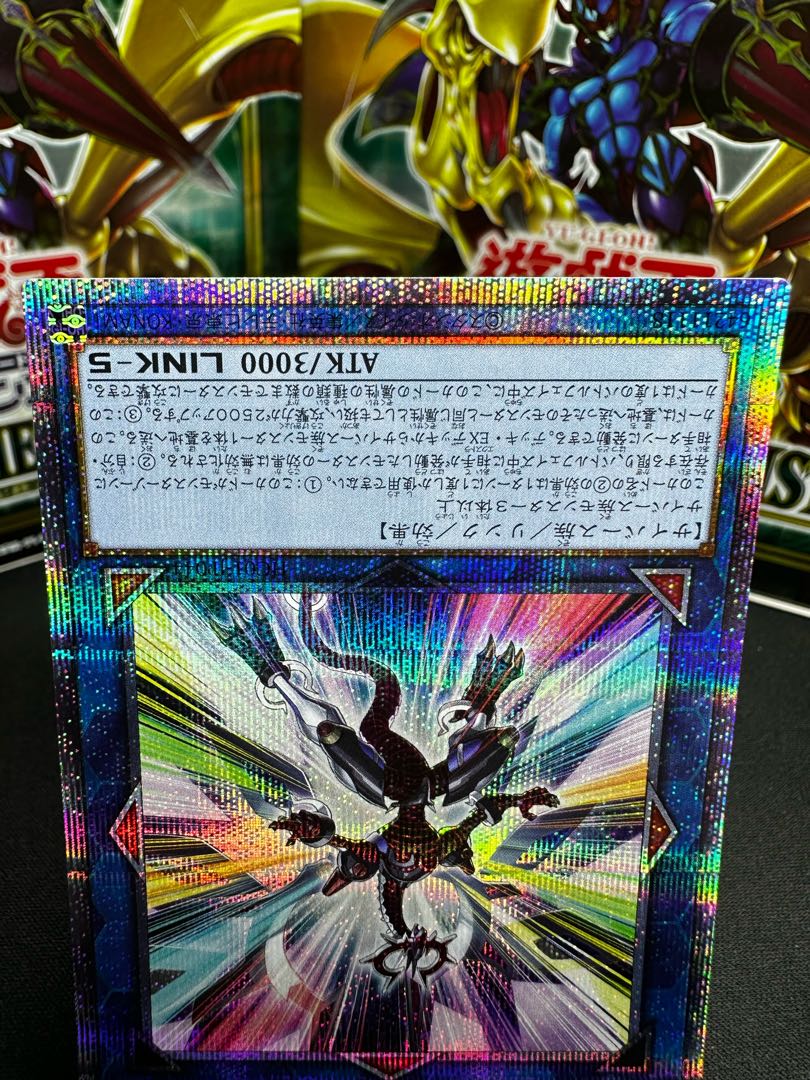Firewall Dragon Darkfluid-Neo Tempest Prismatic Secret Rare JP044