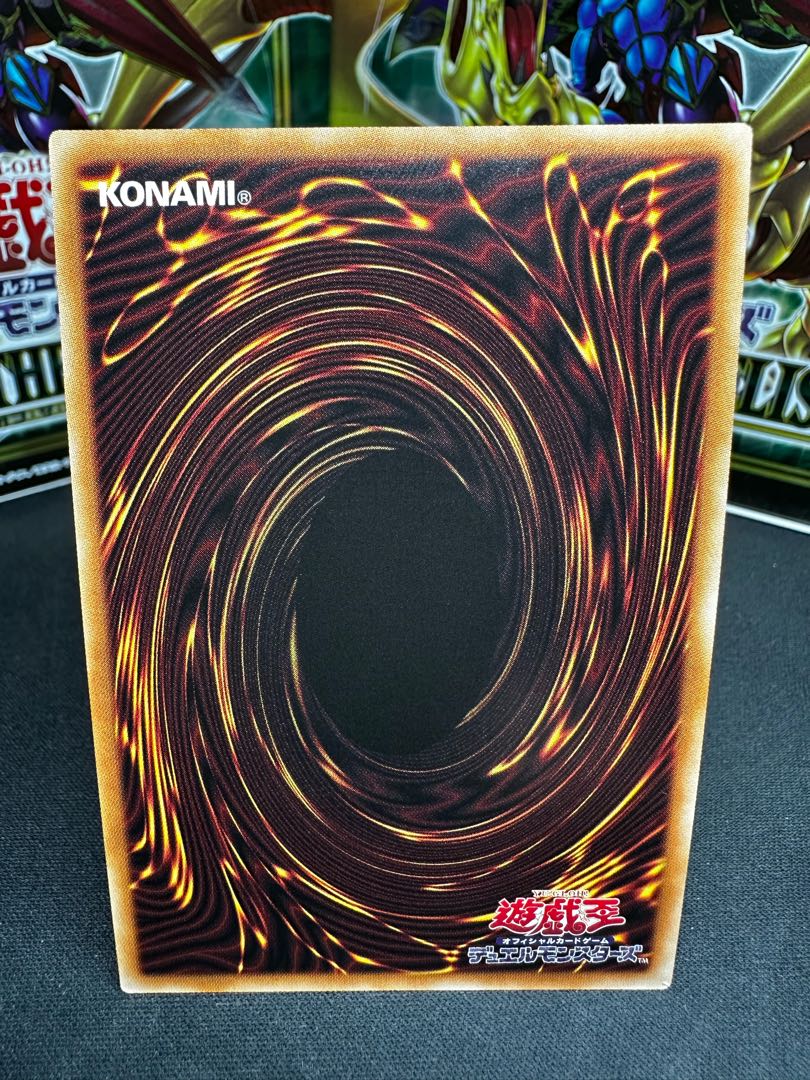 Firewall Dragon Darkfluid-Neo Tempest Prismatic Secret Rare JP044