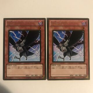 D.D. Crow Gold Rare JP006