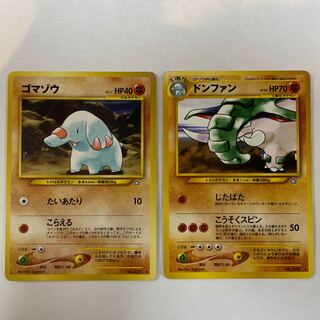 Old back] [Set] Donphan