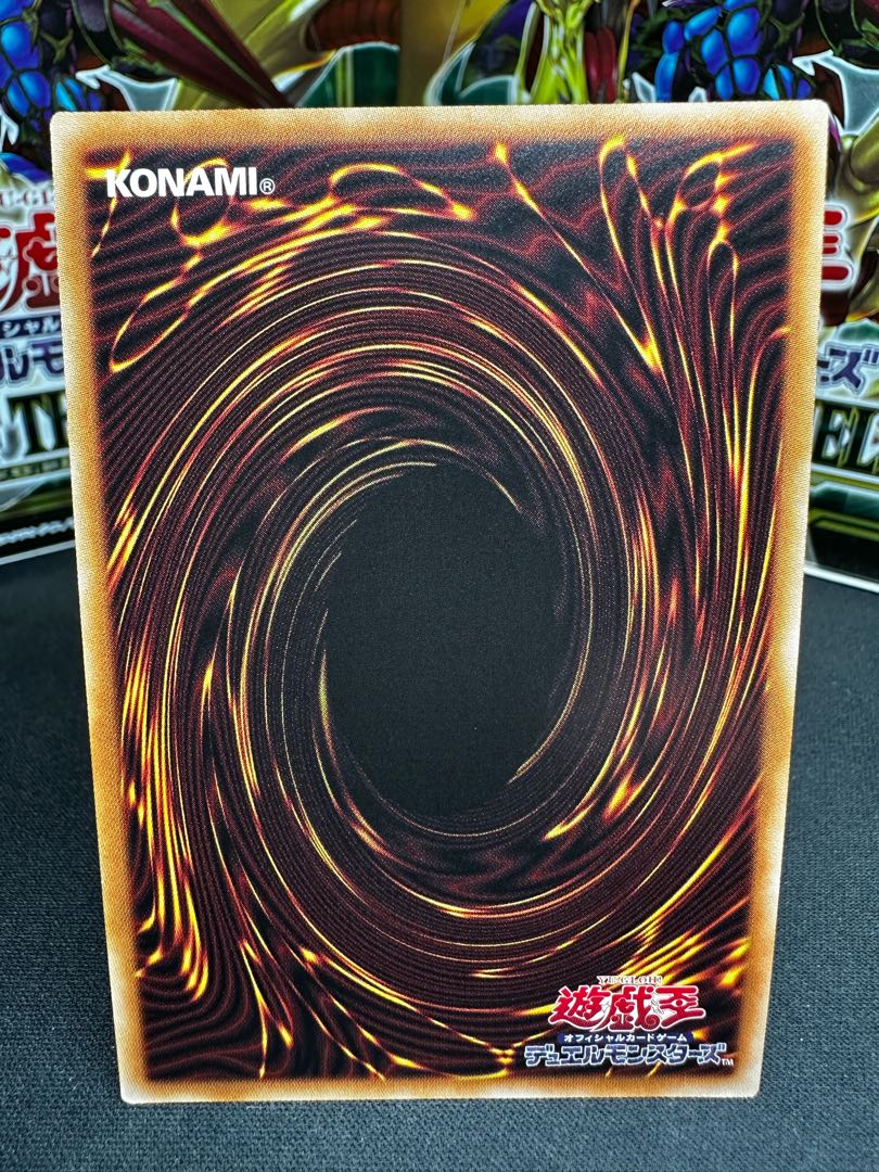 Jizoukou - Varian - Prismatic Secret Rare JP029