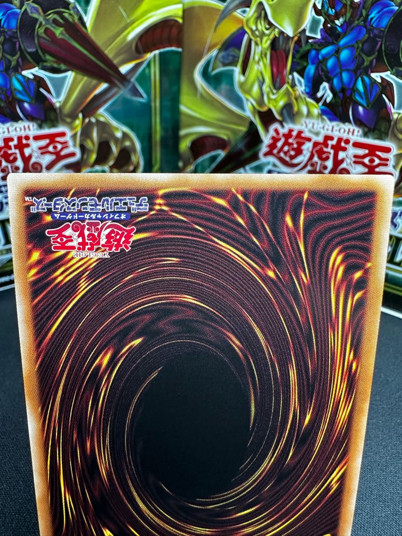 Jizoukou - Varian - Prismatic Secret Rare JP029