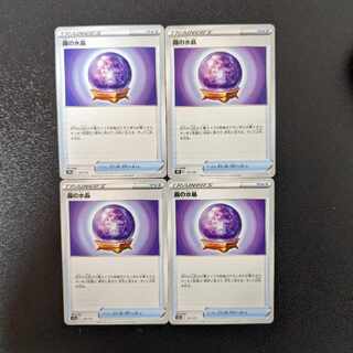 Misty Watercrystal 134/172