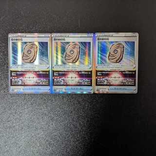 Special Price] Sealing Stone of the Sky (R spec.) 146/172