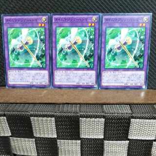 Popotan] Yu-Gi-Oh! #1006 Time Magic Hammer 3 normal