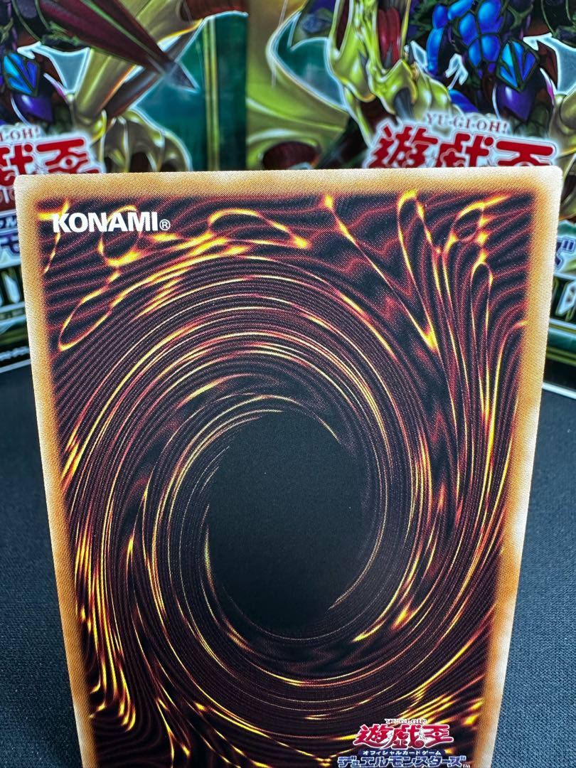 Prisoner of Fate Prismatic Secret Rare JP046