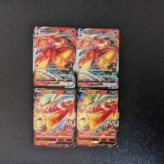 BlazikenV RR 019/184 VMAX