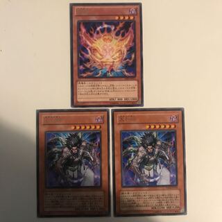 Aratama and 2 others