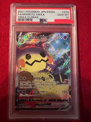 Mimikyuvmax CSR psa10